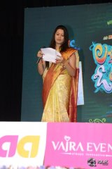 Lachhimdeviki O Lekkundi Movie Audio Launch